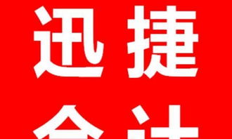 深圳一站式企业服务 公司注册、代理记账、工商变更与优惠技术开发全攻略
