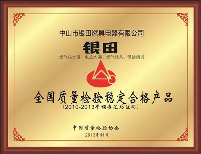 携手银田厨卫，共赢浙江市场 明星产品与强大团队助力代理加盟